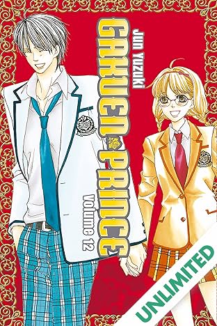 Gakuen Prince Vol. 12